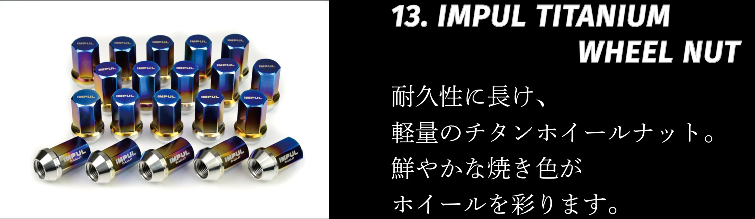 Z LIMITED EDITION | IMPUL