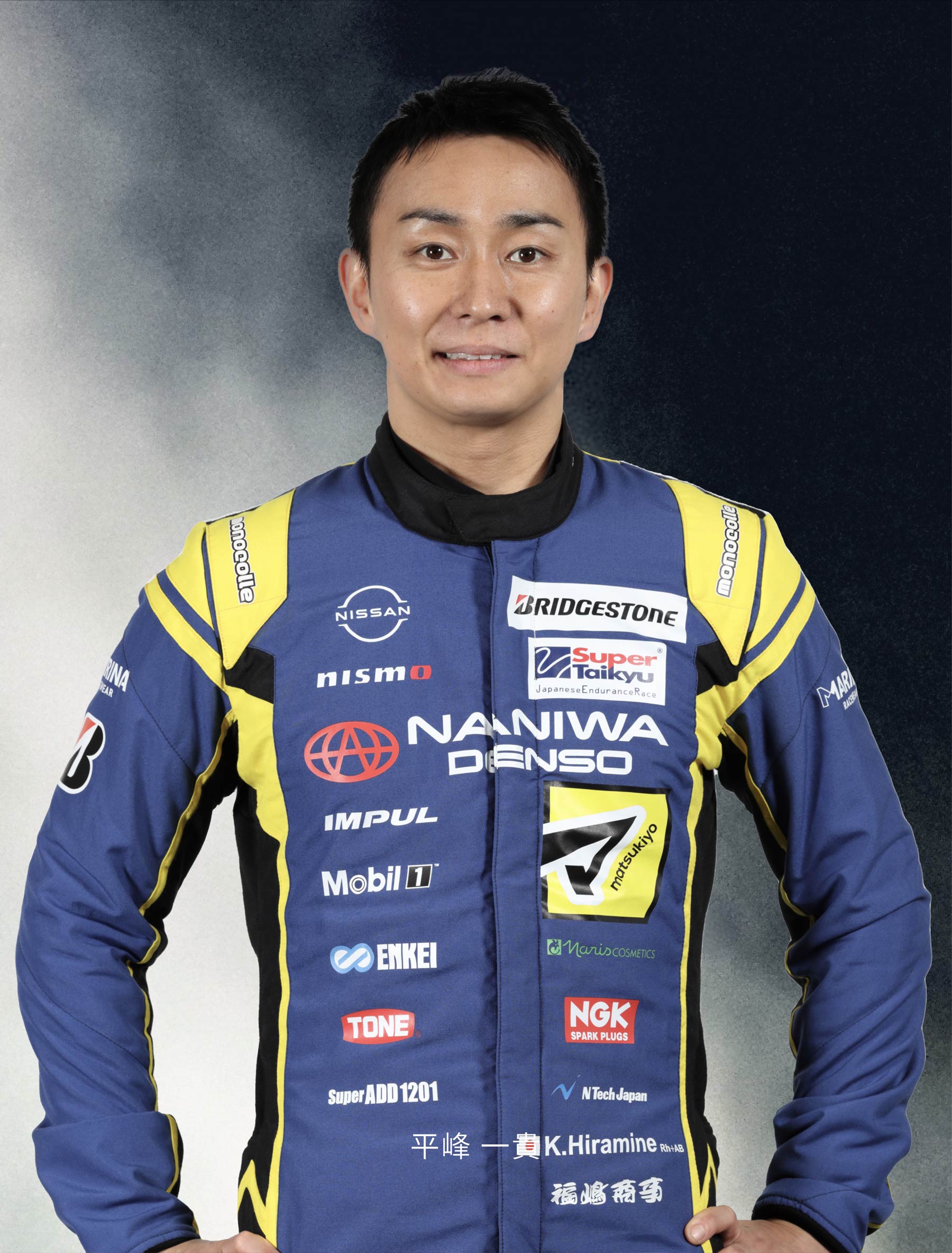 平峰 一貴 | スーパー耐久 | IMPUL