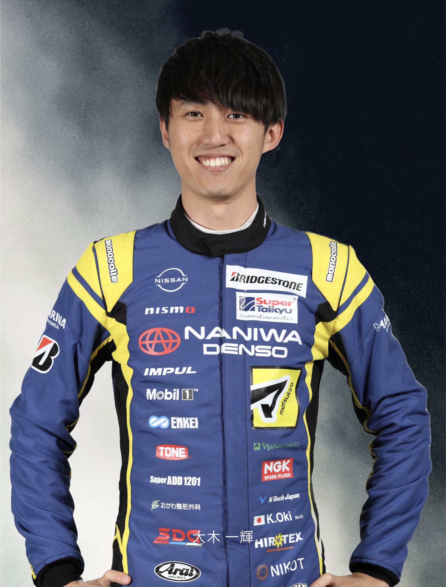 大木 大木 一輝 | スーパー耐久 | IMPUL