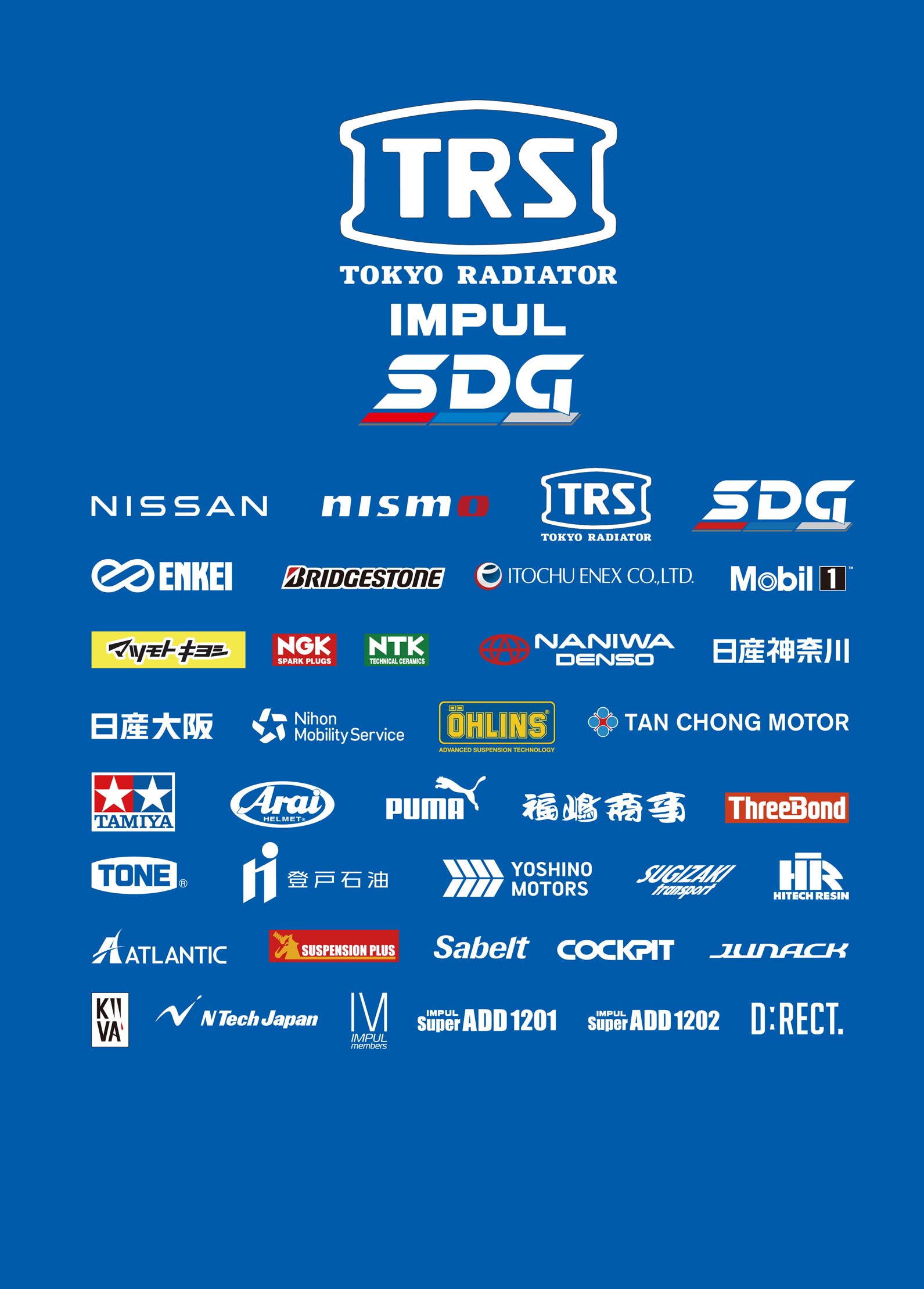 MARELLI IMPUL Z | スーパーGT | IMPUL MARELLI IMPUL Z | スーパーGT | IMPUL