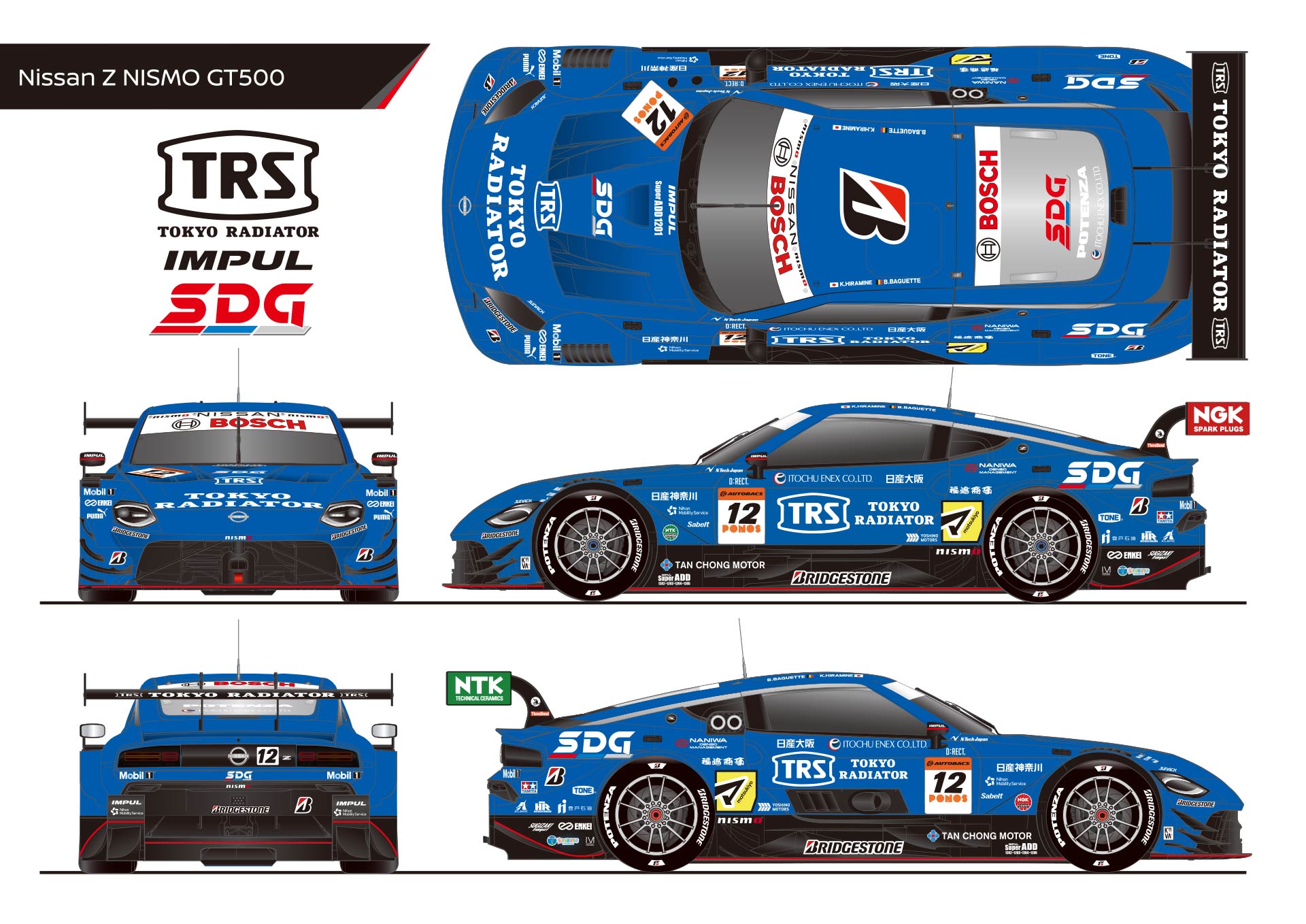 MARELLI IMPUL Z | スーパーGT | IMPUL